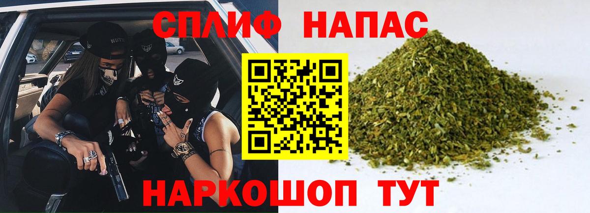 Марихуана White Widow Северодвинск