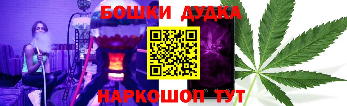 Северодвинск  Шишки марихуана планчик  Марихуана марихуана  Вход с VPN  Бошки марихуана SATIVA & INDICA 